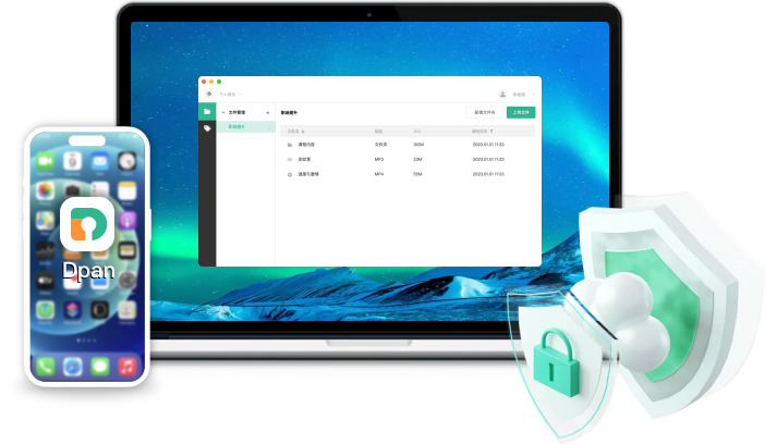 客户端和APP的产品形态